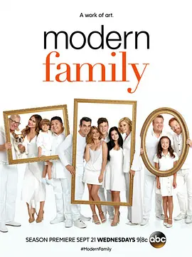 摩登家庭 第八季第15集
